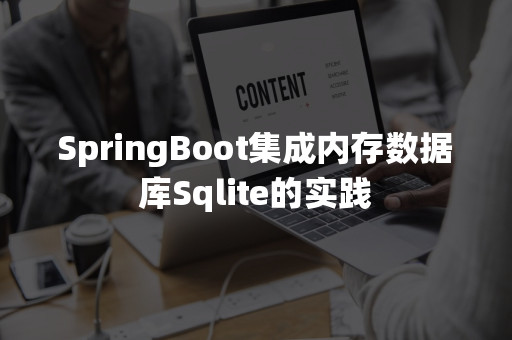 Springboot sqlite clearance