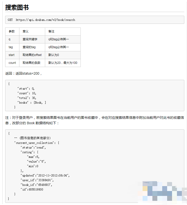 如何测试接口，测试接口的实例